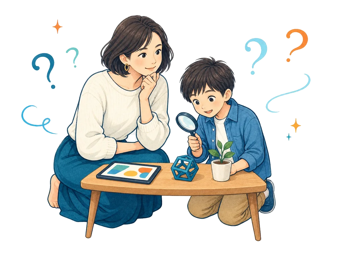 子どもの好奇心を伸ばす方法を考える保護者のイラスト